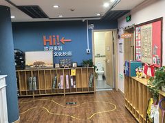 -伊顿幼儿园(棕榈泉校园)