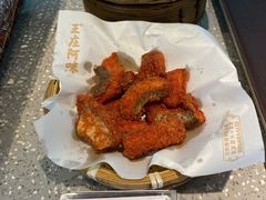 -王庄阿咪海鲜大排档(象园店)