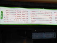 -毅祥斋老孙家泡馍(北院门鼓楼店)