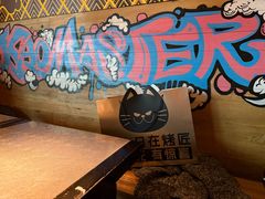 -烤匠麻辣烤鱼(青羊万达店)