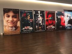 -和美电影艺术中心(万国城店)