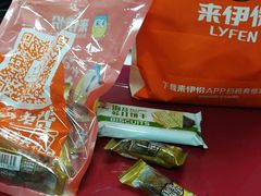 -来伊份(制造局路店)