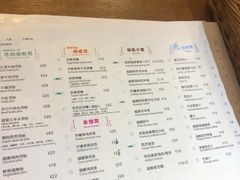 -越南牛肉河粉餐厅(书院巷店)