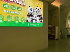 -眉州东坡·熊猫主题餐厅(枫蓝店)