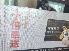 -呷哺呷哺 黄金牧场 (旧宫永辉超市店)
