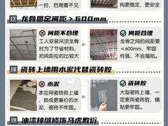 -居丽装饰空间设计(总部)
