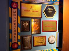 -醉长安(钟楼旗舰店)