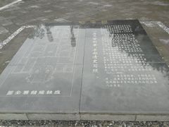 -河北省园博园