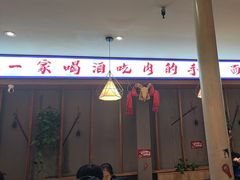 -大头亮羊汤烩面·河南非遗(良乡总店)
