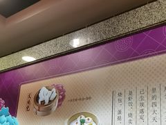 -点都德(皇岗村店)