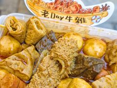 -老day牛杂(官也街总店)