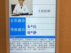 -上海广德中医门诊部