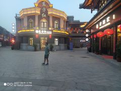 -渔民船说·北塘海鲜·天津菜·海肠捞饭(北塘古镇店)