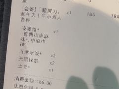 -探鱼·鲜青椒爽麻烤鱼(北京路天河城店)