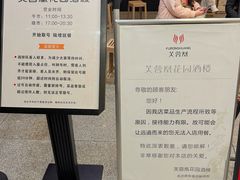 -芙蓉凰花园酒楼
