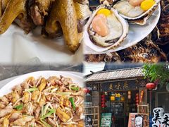 -美未居·老字号·地道顺德菜·桑拿鸡·鱼生(容桂店)