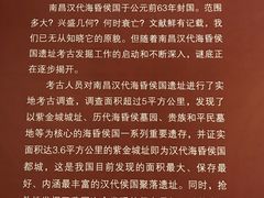 -南昌市博物馆