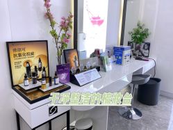 -时光海科学美肤中心