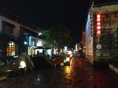 -黎阳老街