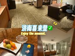 -济南喜来登酒店