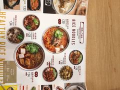 -阿香米线(凯德广场.1818店)