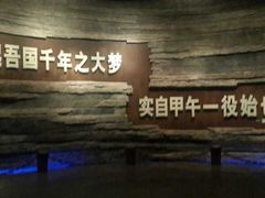 -中国甲午战争博物院