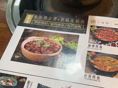 -重庆鸡公煲·青锅花椒鱼(牡丹江路店)