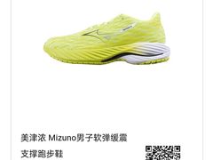 -五环Outlets(高新工厂店)