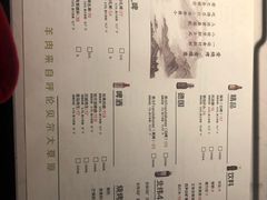 菜单-大成海鲜烧烤·小龙虾(七宝店)