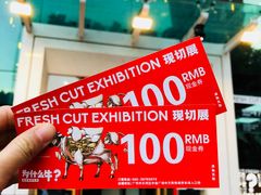 -为什么牛潮汕牛肉火锅(中信广场店)