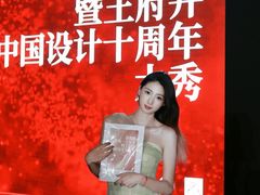 -王府井百货(总府店)