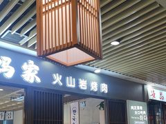 -彭妈家•韩国烤肉料理(张杨路店)
