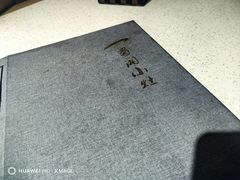 -蜀湘小灶·家常菜(积水潭店)