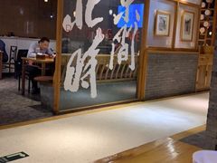-局气 烤鸭·北京菜(光华路店)