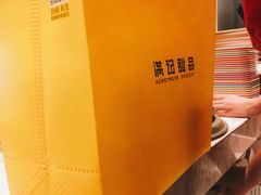 -满记甜品(荟聚购物中心店)