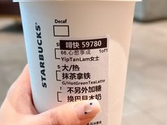 -星巴克(深圳石岩星城店)