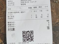 -在前门·烤鸭北京菜(五月花广场店)