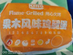 -汉堡王(徐汇绿地缤纷店)