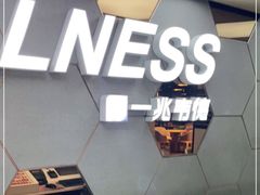 -一兆韦德健身(张杨路店)
