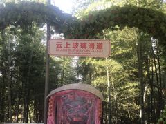 -巨石山景区