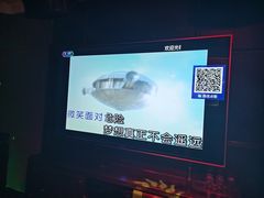 -Miohca缪卡KTV(和平店)