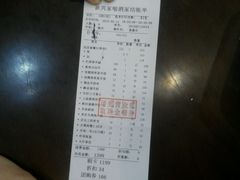 android_upload_pic-新兴家喻酒家·羊城名宴(昌岗店)