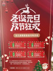 点击看大图 -VALMONT·若嫚蝶国际美肤中心