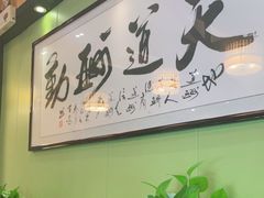 -天怡·鱼工厂(临江店)