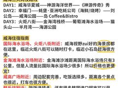 -威海华夏城景区