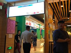 -御池园(顾村公园店)