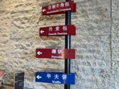 -北京乐多港万豪酒店·臻厨