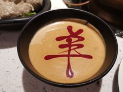 -京韵胡同·酱香羊蝎子火锅涮肉(长寿路店)