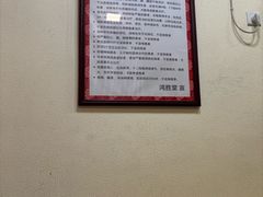 -蔡李佛鸿胜堂(普君店)