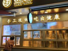 -新名仕(仙霞路店)